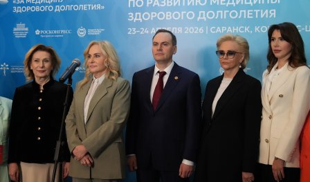 В Саранске состоялось открытие Всероссийской конференции по развитию медицины здорового долголетия